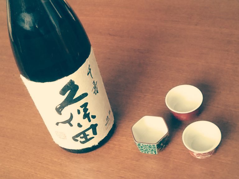 日本酒「久保田」は何を買えばいいの？百寿や千寿の違いを詳しく教えます！ | 地域百貨